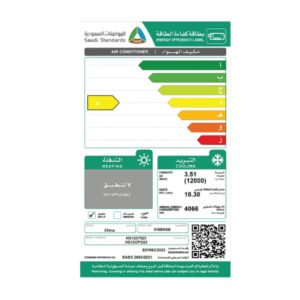 مكيف سبليت هايسنس 12000 وحده واى فاى ضجيج منخفض بارد - HS12CPO23