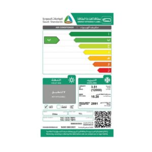 مكيف سبليت تى سى ال 12000 وحده انفرتر بارد ضجيج منخفض - TAC-12CU/TBFI1