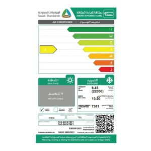 مكيف سبليت تى سى ال 22000 وحده بارد ضاغط روتارى - TAC-24CU/TBF1