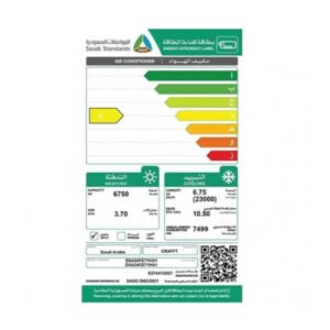 مكيف كرافت سبليت 22000 وحده بارد - DSA24CE6YAC1