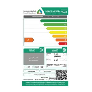 مكيف الزامل شباك كلاسيك 24200 وحده بارد - HCM24CGXFMNNW