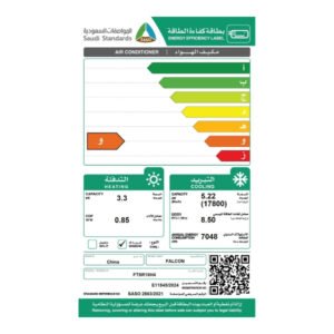 مكيف شباك فالكون 17800 وحده حار / بارد روتارى - FTSR18H4