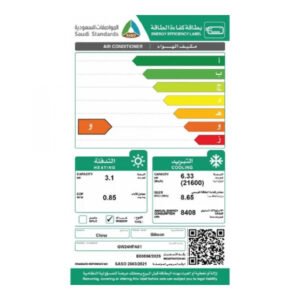 مكيف جيبسون شباك 21600 وحده حار/ بارد - GW24HFA01