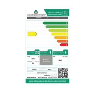 فريزر عمودى ميديا 21 قدم يمكن تحويله لثلاجه / ستيل - MDRU793FGF46R