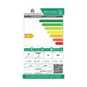 غساله حوضين ميديا 10 كيلو / ابيض بغطاء اسود - TW100ADN(B)