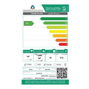 غساله اتوماتيك فالكون تعبئه اماميه 10 كيلو / سلفر - FL5107TS