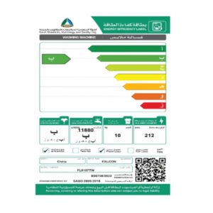 غساله اتوماتيك فالكون 10 كيلو تعبئه اماميه / ابيض - FL5107TW