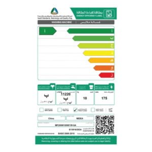 غساله ميديا 10كيلو تعبئه اماميه انفرتر / ابيض - MF200W100W/1W-SA