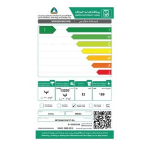 غساله ميديا تعبئه اماميه 12 كيلو واى فاى / تيتانيوم - MF200W120W/1T-SA