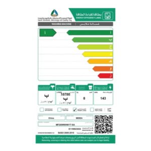 غساله اتوماتيك ميديا تعبئه اماميه 8 كيلو انفرتر / فضى - MF200W80W/1T-SA