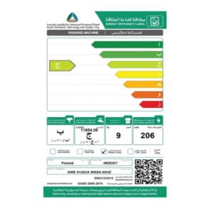 غساله اتوماتيك اندست 9 كيلو تحميل امامى 16 برنامج / سلفر - XWE91283XWSSS