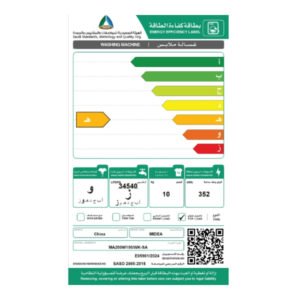 غساله تعبئه علويه ميديا 10 كيلو 8 برامج / ابيض - MA200W100/WK-SA