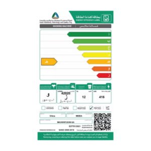 غساله اتوماتيك تعبئه علويه ميديا 12 كيلو 8 برامج / ابيض - MA200W120/W-SA