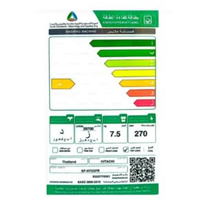 غساله اتوماتيك هيتاشى تعبئه علويه 7.5 كيلو / ابيض - SF-H75XFR-2206AWH