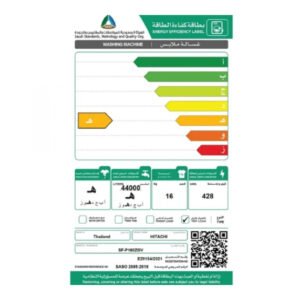 غساله اتوماتيك هيتاشى تعبئه علويه 16 كيلو انفرتر / ستيل - SF-P160ZGV(SS)