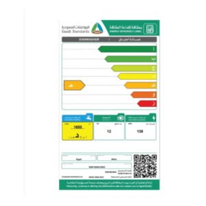 غسالة صحون ميديا 6 برامج 12 مكان / سلفر - WQP125201CSEG