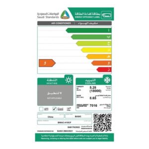 مكيف بيسك شباك 18000 وحده / بارد - BWAC-H18CF