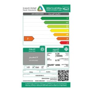 مكيف شباك كولين 18000 وحده بارد - KOACW18K C