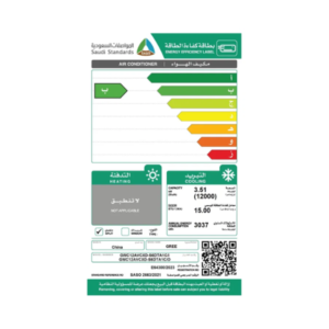 مكيف سبلت جرى كوزمو 12000 وحده انفرتر / بارد - GWC12AWCXB-S6DTA3A