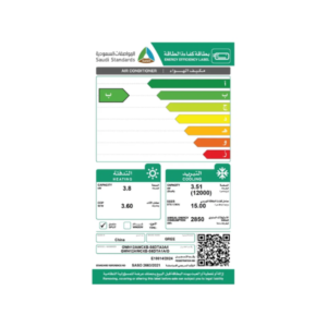 مكيف سبلت جري كوزمو 12000 وحده انفرتر حار / بارد - GWH12AWCXB-S6DTA3A
