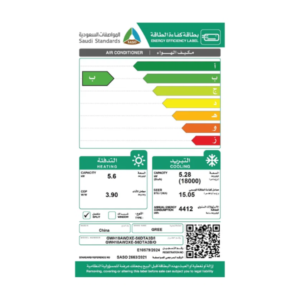 مكيف سبليت 18 وحدة جرى كوزمو انفرتر حار / بارد - GWH18AWDXE-S6DTA3B