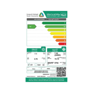 مكيف سبليت 24 وحدة جرى كوزمو انفرتر حار / بارد - GWH24AWEXF-S6DTA3H