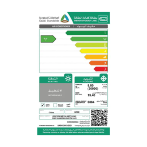 مكيف 30 وحدة سبليت جرى كوزمو انفرتر بارد فقط / GWC30AWEXH-S6DTA3A