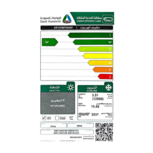 مكيف 12 وحدة سبليت جدارى جرى اى برو انفرتر بارد فقط / GWC12AVCXD-S6DTA1C/I